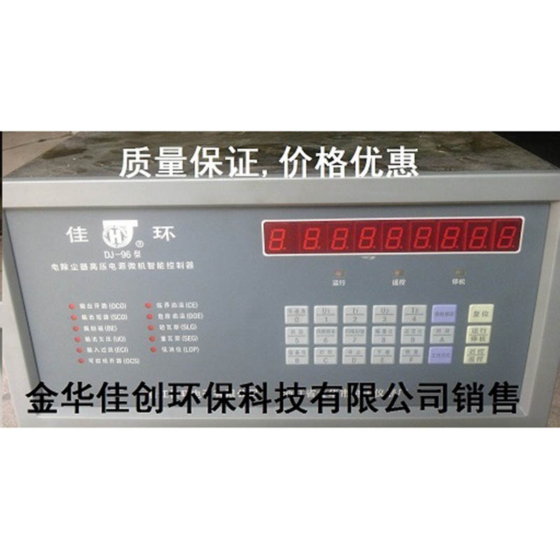景东DJ-96型电除尘高压控制器